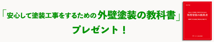 読本プレゼント