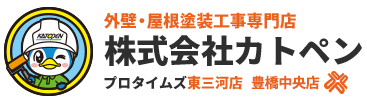 株式会社　カトペン