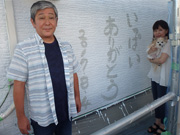 豊川市 Ｋ様