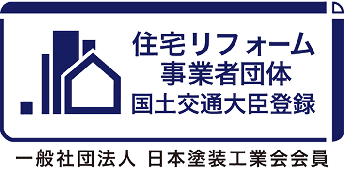 住宅リフォーム事業者団体 ロゴ