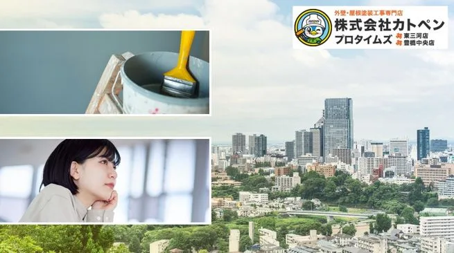 2026年度情報｜豊橋市の外壁塗装で助成金・補助金は使える？申請前に知るべき注意点