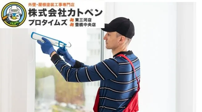 【豊川市・豊橋市外壁塗装】【豊橋市】シーリング（コーキング）の劣化サインと打ち替えのタイミングとは？