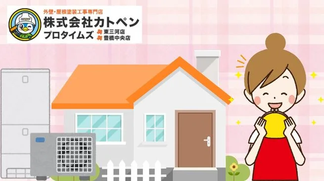 【2025年最新】エコキュート補助金徹底解説！対象条件や申請方法は？