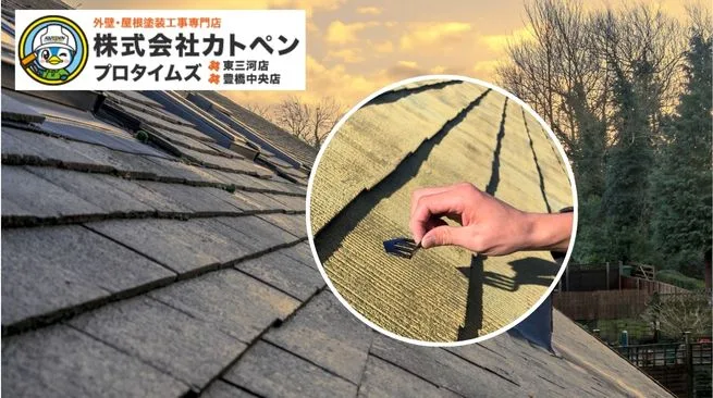 豊橋市で屋根にタスペーサーを設置すると多くの効果が期待できる！費用相場もお話しします！