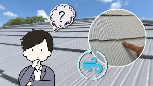 タスペーサーは屋根や建物の寿命を延ばす上で役立つ！なぜ効果が発揮されるの？