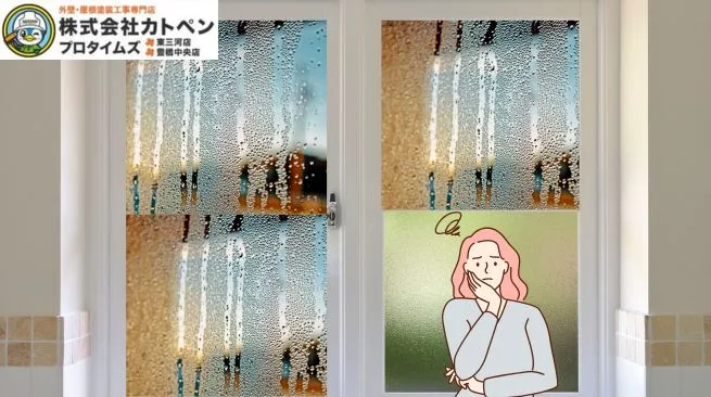 【豊橋市における壁内結露と雨水侵入の原因と対策】