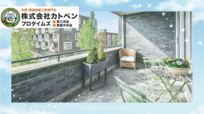 劣化を防ぐための対策方法