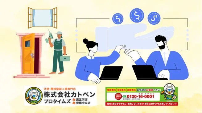 【株式会社カトペンからのご提案】今すぐ窓・玄関ドアリノベで理想の住まい実現！お問い合わせはお気軽に
