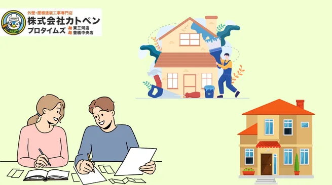 外壁材とそれぞれの特徴