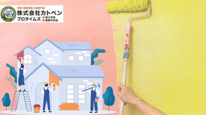 外壁のメンテナンスの必要性