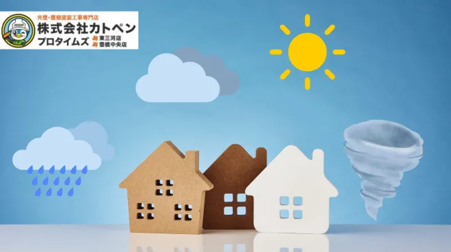 豊橋市の気候と外壁選びの関係