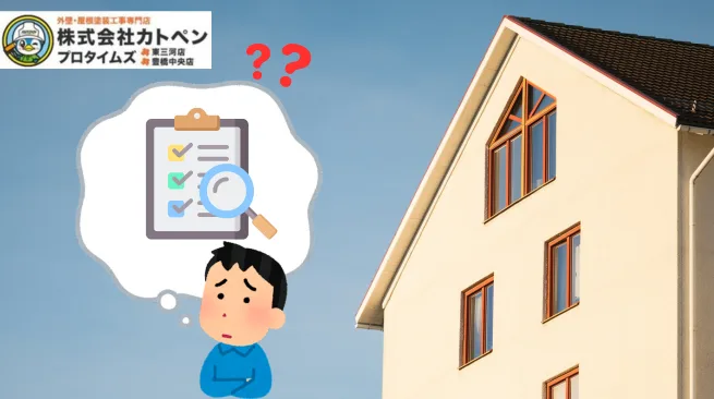  雨仕舞の定期点検はいつ・どんなタイミングで必要？