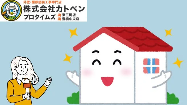 建物を長く維持するためのポイント｜屋根の劣化サインのチェック方法を伝授