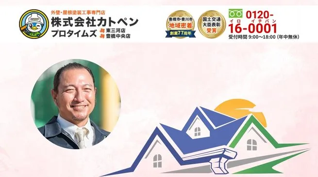 緑青が気になる方へ──屋根・雨樋の点検は「株式会社カトペン」までご相談ください！