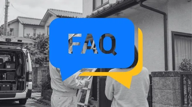 FAQ｜雨漏り調査を依頼する前によくある質問