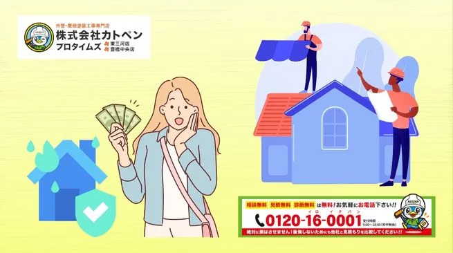瓦屋根の漆喰修理はカトペンに相談！雨漏り対策と保険活用まで丁寧にサポート