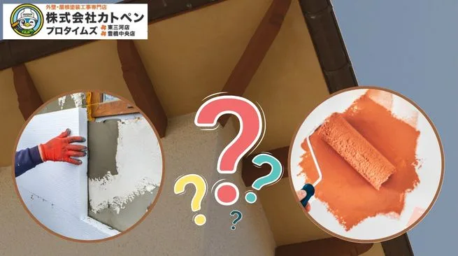 張り替え？再塗装？豊橋市で選ぶ軒天雨染みリペア3プラン徹底比較