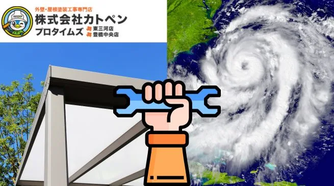 テラス屋根が壊れた時の修理手順と注意点【豊橋市版】