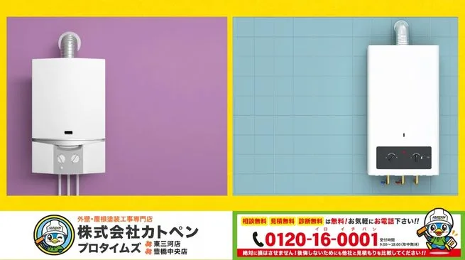 エコキュート故障でお困りの方へ｜まずはカトペンにご相談ください！豊橋市でスピード対応＆納得サポート