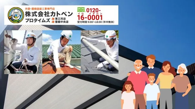 カトペンがご提案する豊橋市カーポート台風対策のご相談はお気軽に！