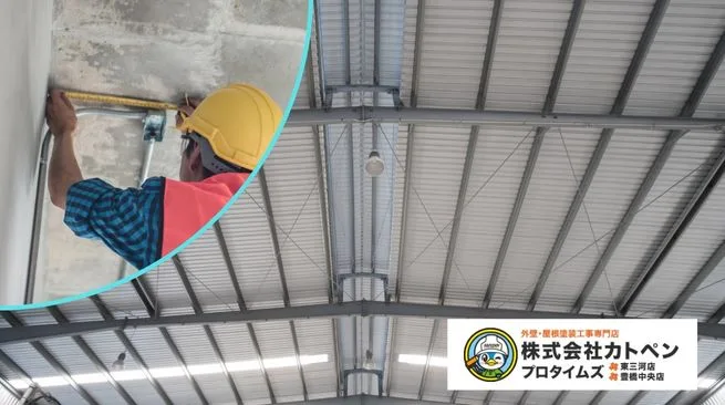 工場屋根の断熱材はこれで決まり！種類と選び方・費用を徹底解説