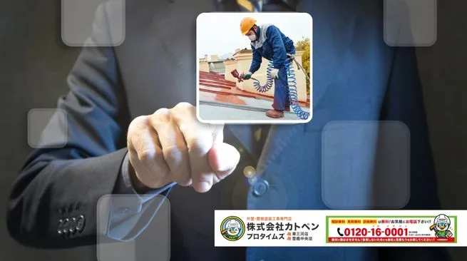 工場屋根塗装はカトペンへ！失敗しない業者選びの第一歩