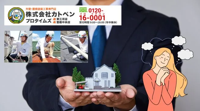 台風前の安心点検はカトペンへ｜豊川市のエクステリアを守るために