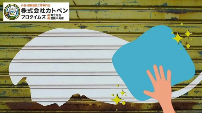 外壁塗装におけるケレン作業とは？サビ落としと下地調整の重要性