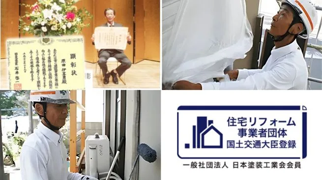 カトペンが選ばれる理由｜公共工事実績と高い技術力