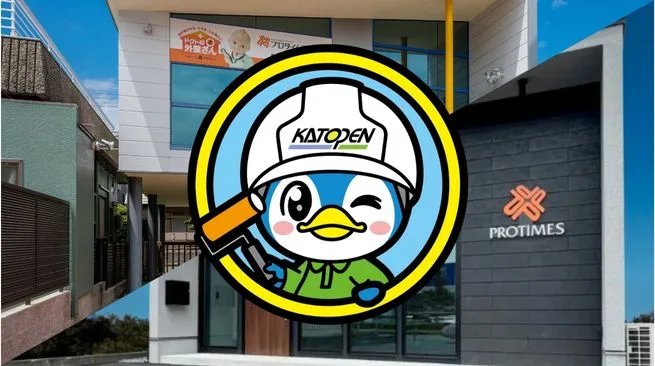 カトペンはなぜ選ばれているの？