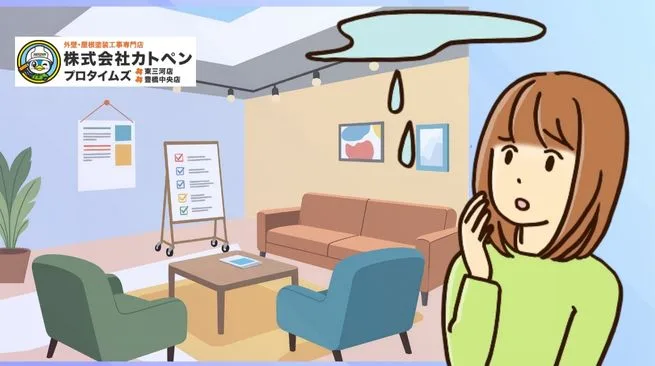 台風による天窓（トップライト）からの雨漏りの主な原因