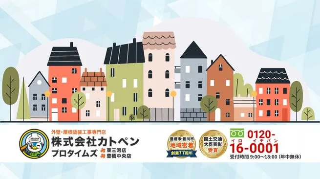 台風対策・屋根点検のご相談は「カトペン」へ!