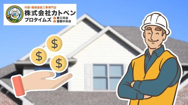 野地板の腐朽や屋根リフォームのご相談は「カトペン」へ!