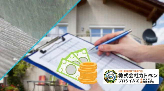 雨漏り放置は危険！豊橋市・豊川市の実例で学ぶ補修のタイミングと費用目安