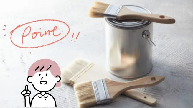 共通する塗装メンテナンスのポイント