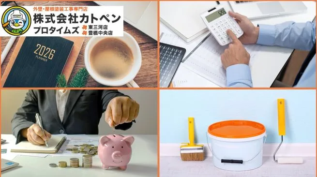 豊橋市の外壁塗装は2026年に値上がりする？相場予測と今動くべき理由