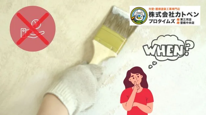 外壁塗装は補助金終了後いつやるべき？費用を損しない最適タイミングを解説
