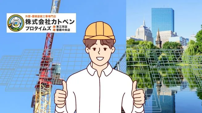 行政工事の実績がある塗装会社はなぜ選ばれる？一般住宅でのメリットを詳しく解説