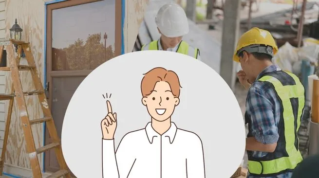 行政工事の経験は一般住宅でどう活きるのか