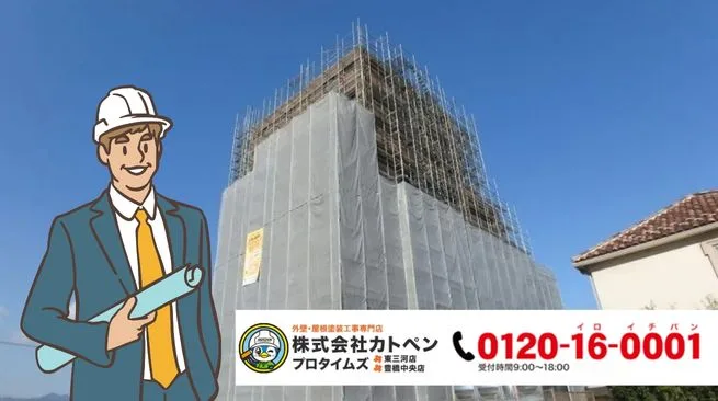 行政工事の実績多数「カトペン」にご相談ください！