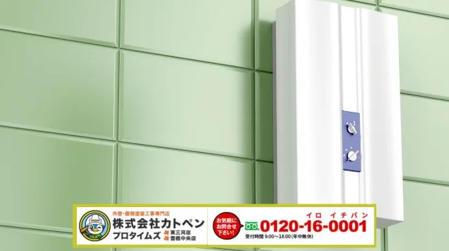 カトペンが解説｜給湯器補助金2026を見据えた後悔しない交換判断と相談先