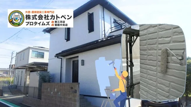 トヨタホームの外壁材は塗装できる？劣化症状と正しいメンテナンス時期
