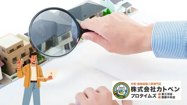 豊橋市で外壁塗装を考え始めたら最初に知るべき3つの判断軸