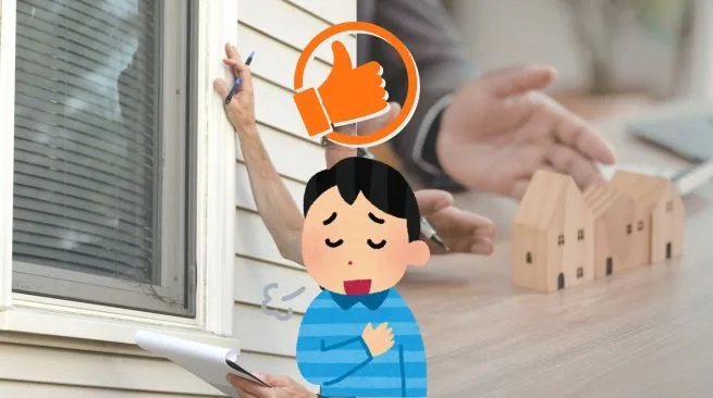 安心できる無料診断に共通する特徴