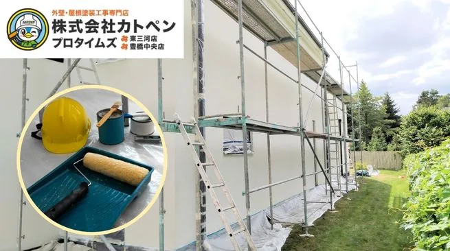 積水ハウスの外壁材｜特徴と注意点そして塗装で失敗しやすいケースとは