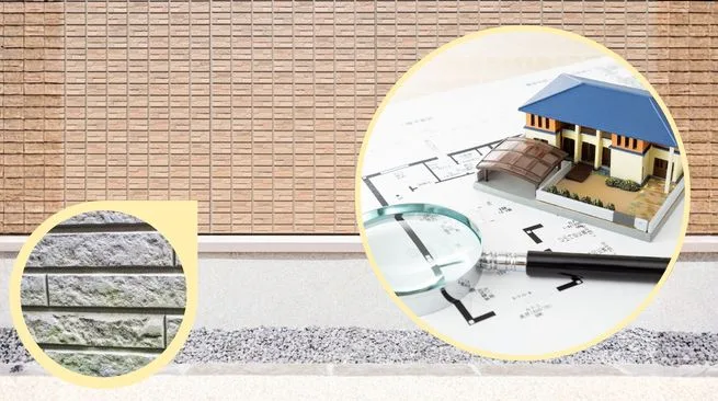 積水ハウスの外壁材と表面仕様を先に特定する