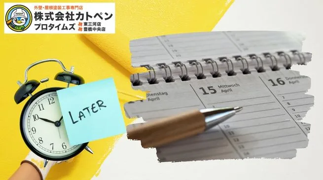 外壁塗装を先延ばしして大丈夫？判断の分かれ目を解説