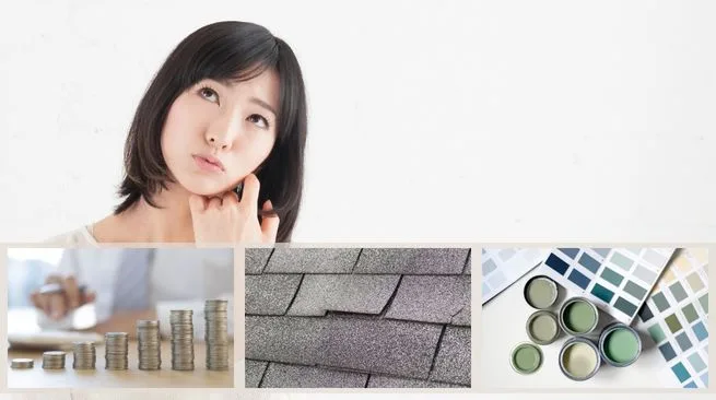 セット検討時に注意すべき「家計」と「劣化」のギャップ