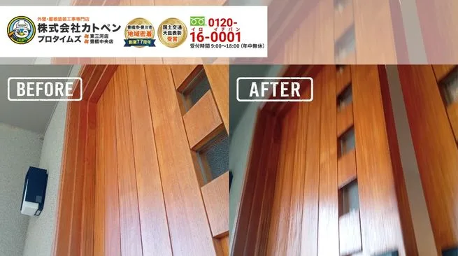 玄関ドアの閉まりが悪いなら要注意｜1日でできる玄関ドアリフォームと木扉メンテナンス