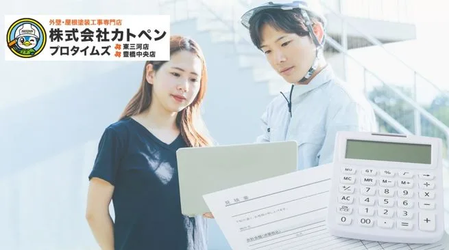 豊川市の屋根塗装はいくら？費用相場と見積り内訳をプロが解説